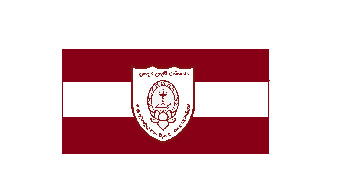 School Flag (Sample)